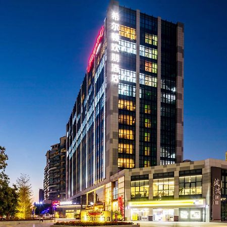 Отель Hampton By Hilton Guangzhou Huadu Экстерьер фото