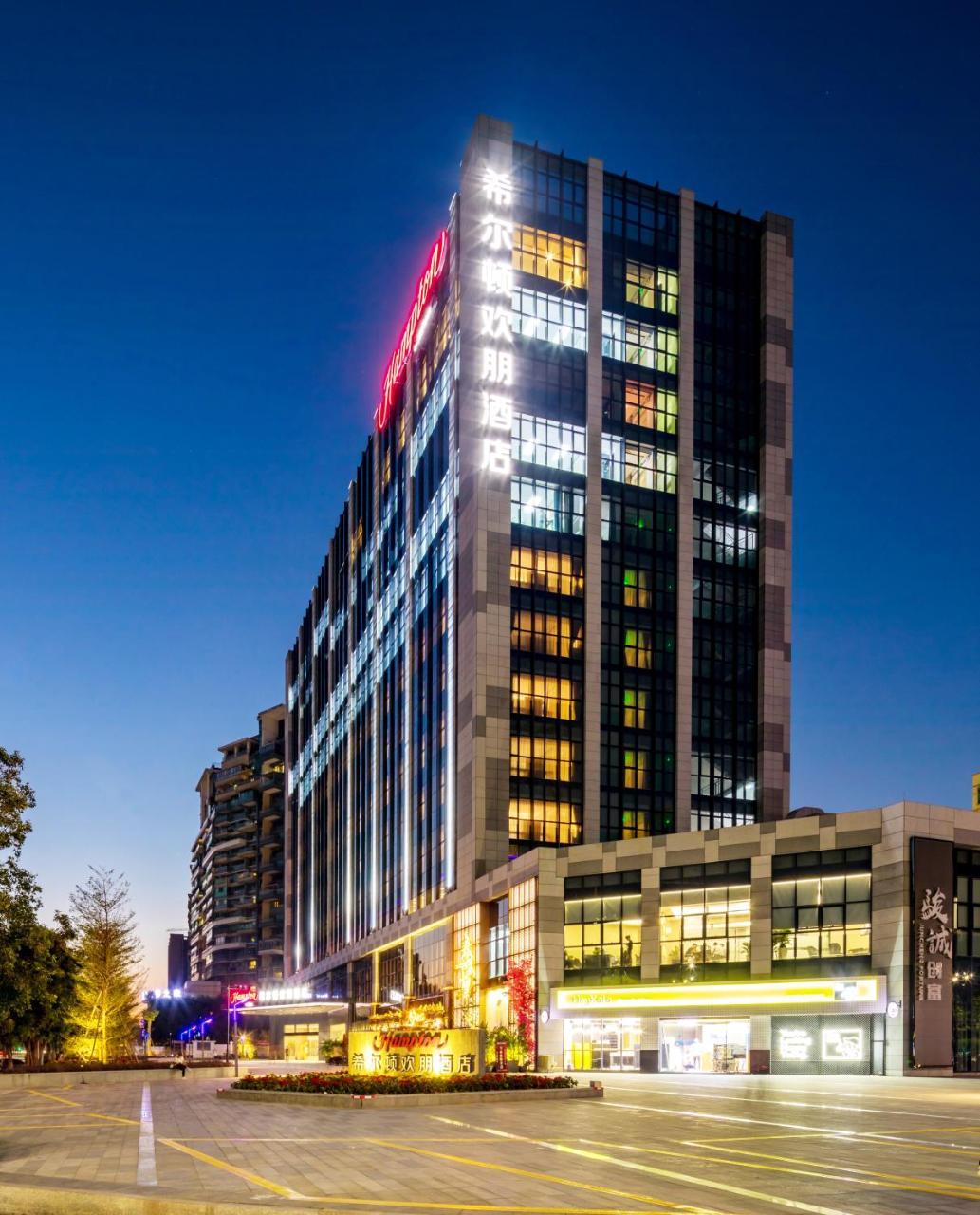 Отель Hampton By Hilton Guangzhou Huadu Экстерьер фото
